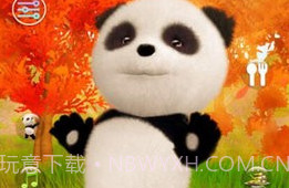 会说话的熊猫v2.15截图