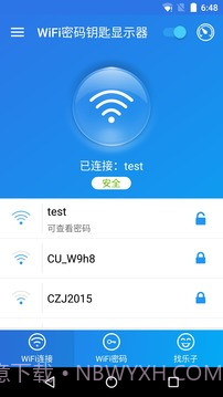WiFi密码钥匙显示器v1.99截图