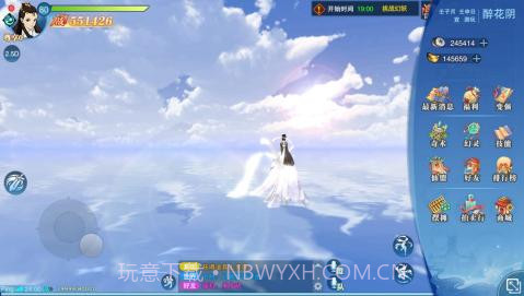 仙剑奇侠传四腾讯版v1.9截图