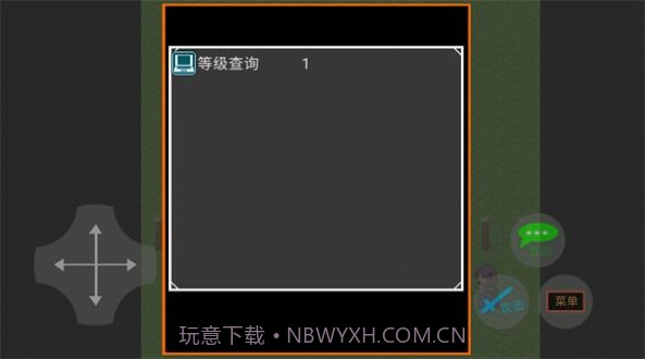 田瓜游乐场v18.12截图