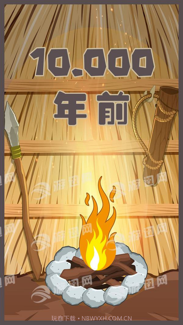 制造大师中文版1.14截图