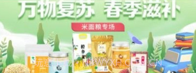 麻溜优选v1.0.17截图