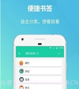 备忘录美记v1.4.13截图