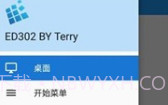 exagear模拟器ET版v3.5.10截图