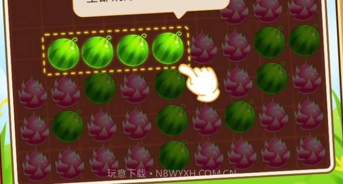 果汁狂潮v1.0.14截图