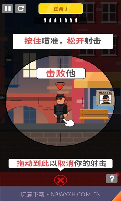 冷血狙击手v17.1.15截图