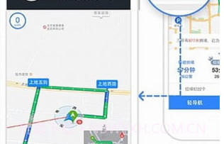百度地图XL版v3.12截图