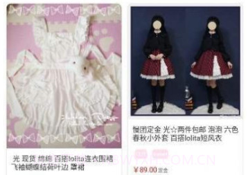 lolitabotv2.0.10截图