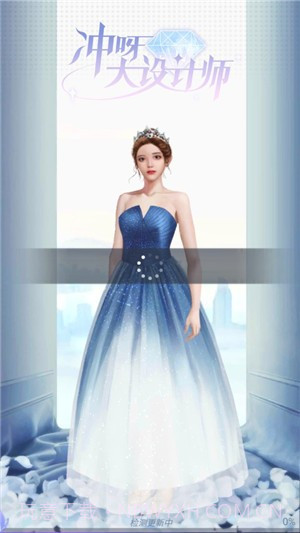 冲呀大设计师1.00.12截图
