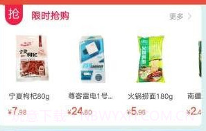 尚客点点v2.8截图