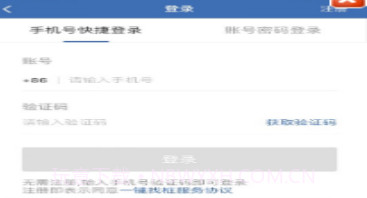 一键找桩v1.0.15截图