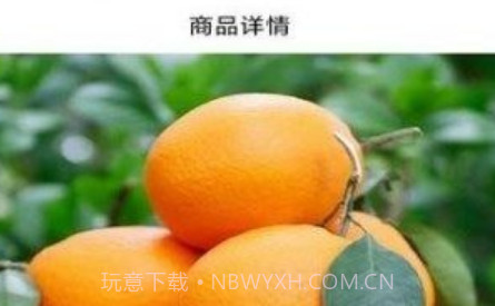 快乐铺子v1.1.15截图