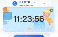 悬浮秒表时钟V3.1.13截图