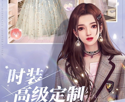 夏日恋之歌v1.0.16截图