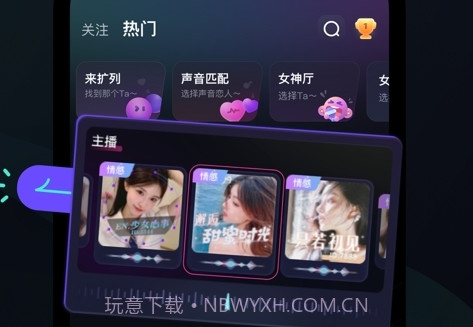 emoV1.2.13截图