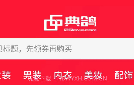 典鸽v1.5.15截图