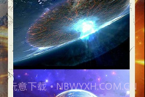 细胞进化星球v1.0.13截图