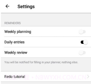 周计划表v1.0.18截图