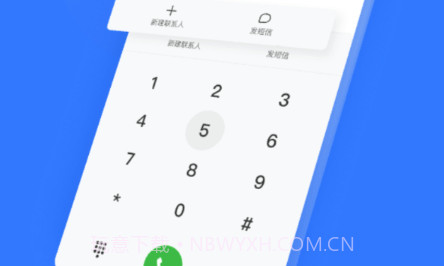 云工作号v1.4.15截图