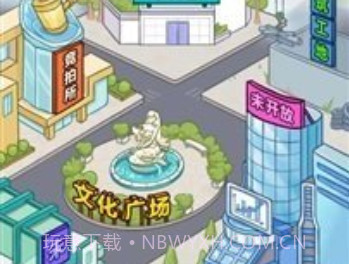 男人逆袭记内置菜单v1.0.9截图