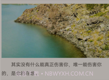 晚安语录v1.16截图