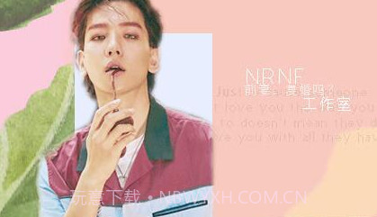 exo前妻复婚吗v1.11截图