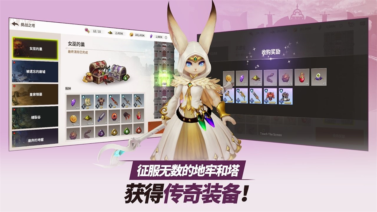 严肃奇幻v1.7.9截图