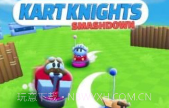 卡丁车骑士v0.0.17截图