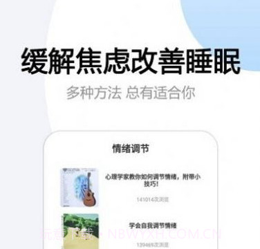 悬挂时钟v1.13截图