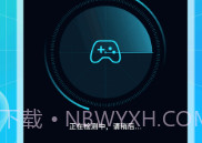 WiFi快车v1.0.10截图