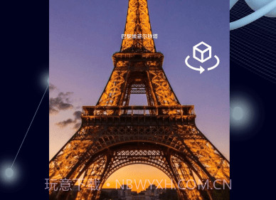 3d全景地图v1.0.13截图