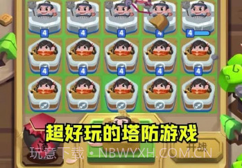 合战奇兵v1.4.13截图