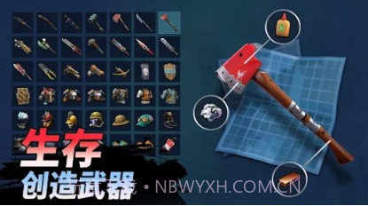 锻造店生存与打造v1.1.13截图