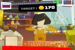 贾洼乔的穷游之旅v1.16截图