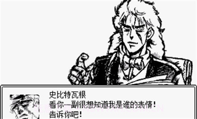 JOJO的奇妙冒险第七位替身使者安装器v0.5.9截图