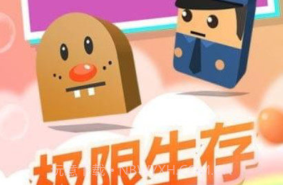 史小坑活下去v1.9截图