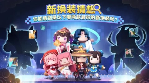 迷你世界国际服安装器v0.56.10截图