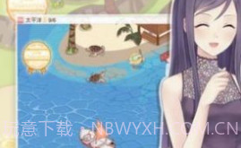 可可装扮间v1.20截图