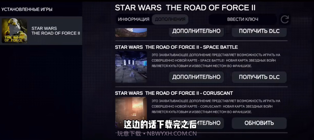 星球大战前线1.83截图