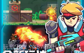 枪战高戏v1.16截图