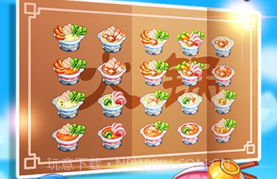 开心火锅店V1.6.2v1.6.12截图