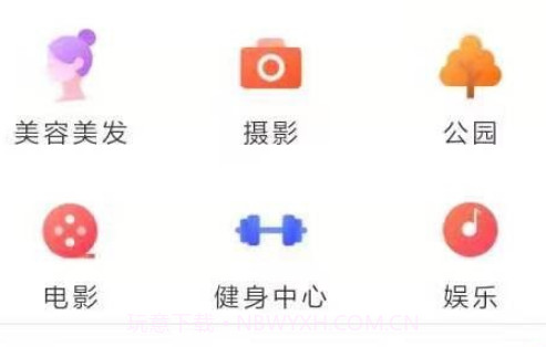 智惠本地通v1.2.15截图