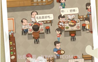 幸福火锅店V1.0.11截图