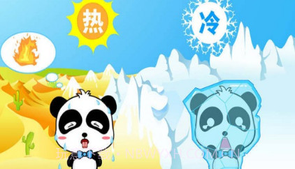 宝宝学反义词V8.10.10.10截图