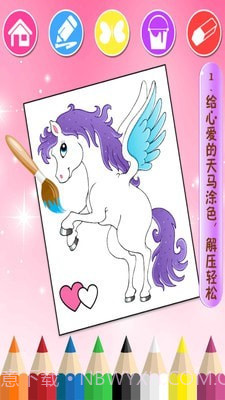 欢乐数字涂色填色v1.19截图