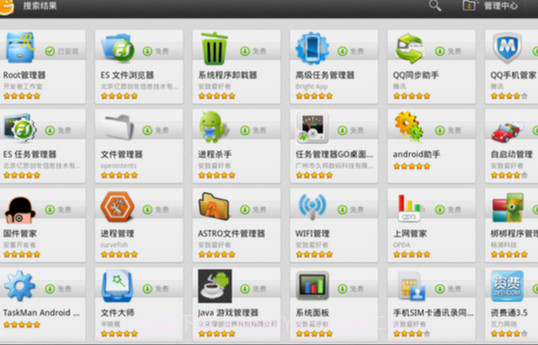 好游快爆最新正版V2.5.8截图