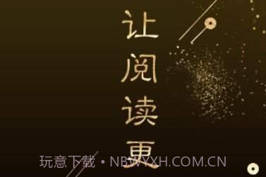 全球博览最新v2.4.10截图