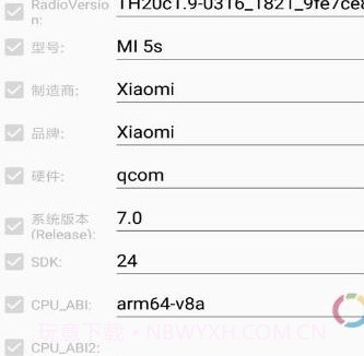 Device Fake Tool 2.0v2.0.12截图