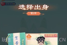小主攻略v1.0.11截图