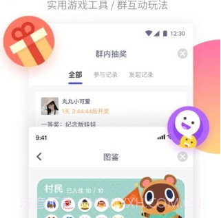 DoDo(dodo冒险队)V2.5.6 安卓V2.5.11截图